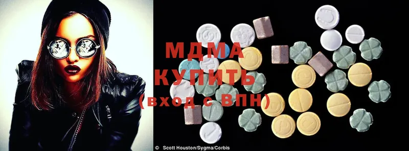 MDMA VHQ  hydra ссылка  Копейск 